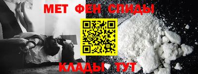 меф Камышлов