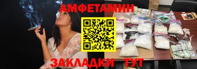 синтетический гашиш Кандалакша