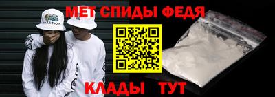 меф Камышлов