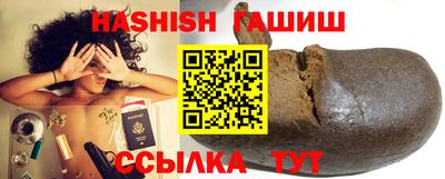 синтетический гашиш Кандалакша