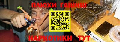 кокс Канаш