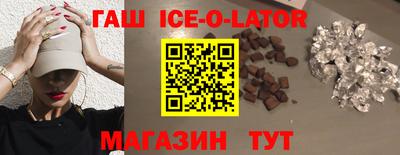 кокс Канаш