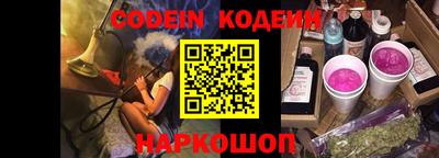 меф Камышлов