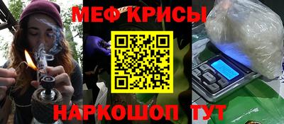 кокс Канаш