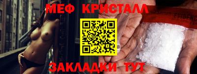 меф Камышлов