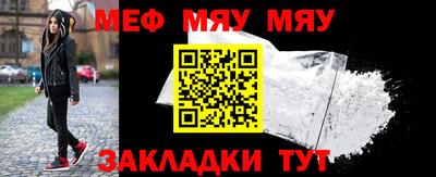 молекула духа Конаково
