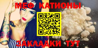 кокс Канаш