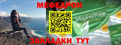 mix Комсомольск-на-Амуре