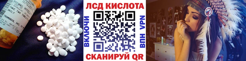 hydra ССЫЛКА Сальск ЛСД экстази ecstasy