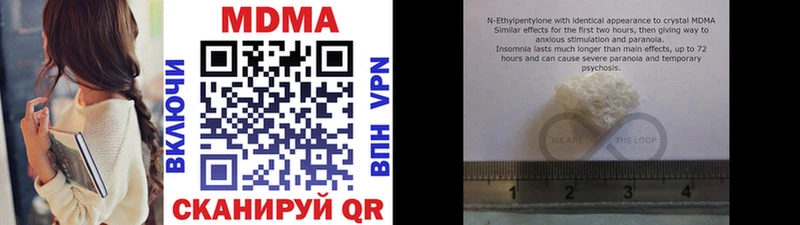 МДМА молли закладки Сальск