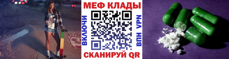 МЯУ-МЯУ мука  Сальск 