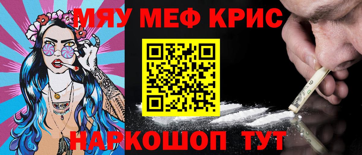 МЕФ мука Сальск