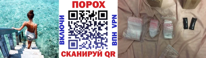 купить наркотик  Сальск  Метамфетамин мет 