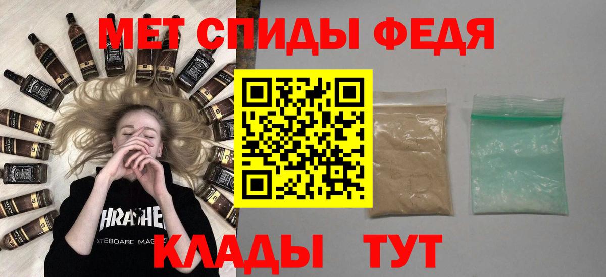 Метамфетамин пудра Сальск