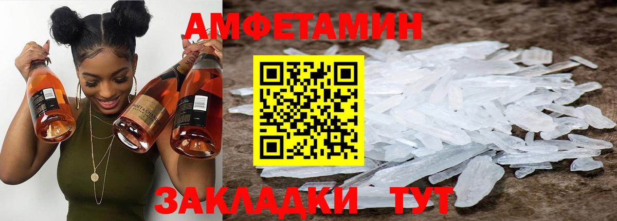 Сальск  Первитин винт  Вход с VPN  Первитин винт 