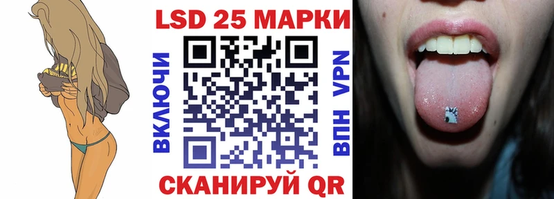 Марки NBOMe 1,5мг  Сальск 