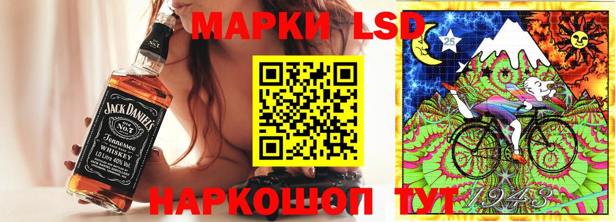 Наркотические марки 1,5мг Сальск