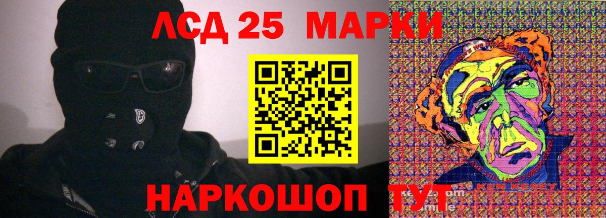 Марки 25I-NBOMe 1,5мг  Вход с VPN  Марки N-bome  Марки 25I-NBOMe 1,5мг  Сальск 