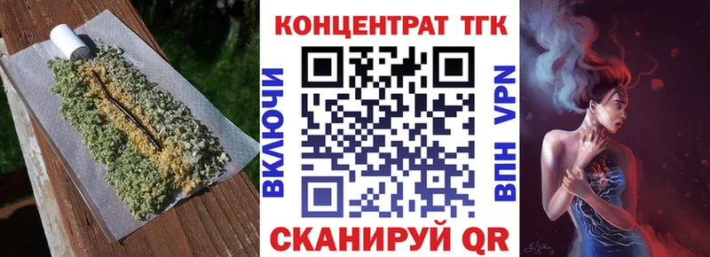 Дистиллят ТГК вейп с тгк  KRAKEN ссылки  Сальск  где можно купить  