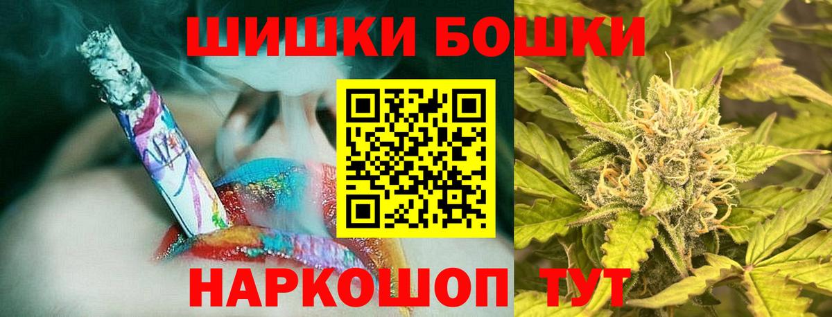МАРИХУАНА SATIVA & INDICA  Бошки Шишки индика  Вход с VPN  Шишки марихуана гибрид  Сальск 